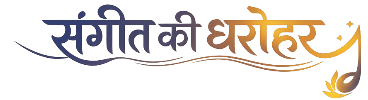 Sangeet Ki Dharohar